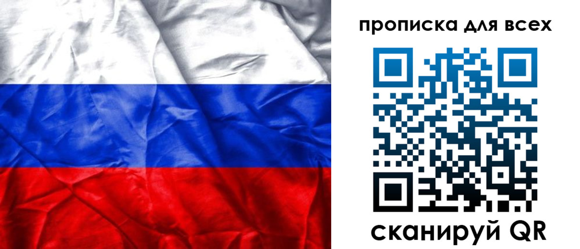 прописка для военкомата в Уржуме