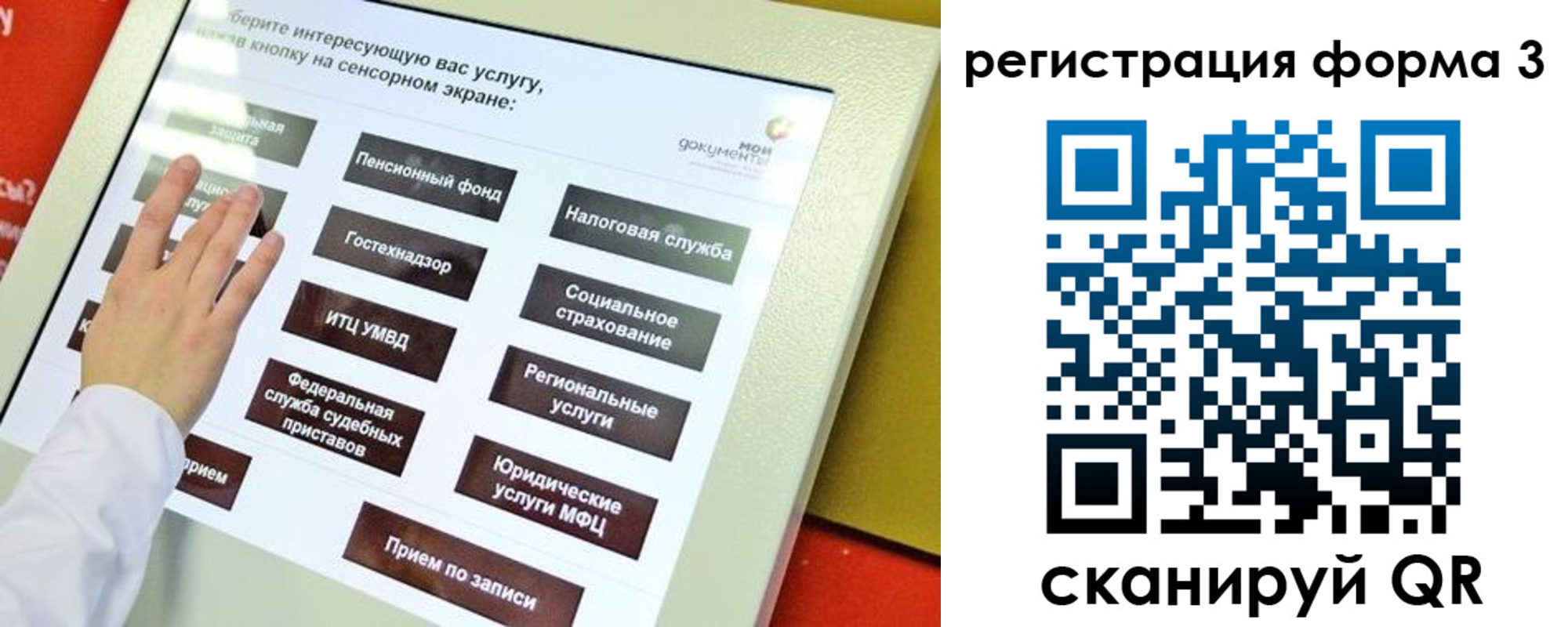 прописка законно в Уржуме